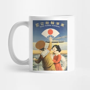 TOYO KISEN KAISHA Oriental Steamships Children Waving Goodbye Poster Advert circa 1921 Mug